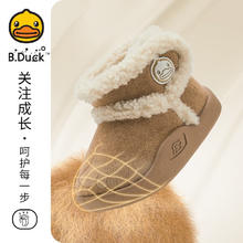 B.Duck 小黄鸭 儿童加绒棉鞋65.21元