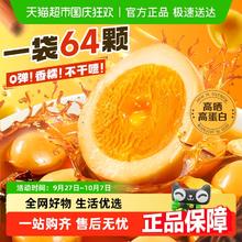 百草味 老汤慢卤鹌鹑蛋盐焗味卤味开袋即食Q弹入10.4元包邮