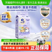 Vinda 维达 初肌秘密x线条小狗悬挂式洗脸巾180抽1提M码单提装新12.15元