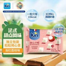 法国奶酪大佬，KIRI 凯芮 甜心小酪 当红荔枝味 78g*3新低30.83元包邮（10.27元/件）