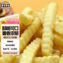 凯达薯业 1/2'波纹薯条曲薯条2kg/袋 狼牙土豆条薯条