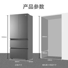 京东PLUS：海尔 Haier 小红花系列 BCD-500WGHFDB5X8U1 风冷对开门冰箱 500L 夜影灰券后3285.21元