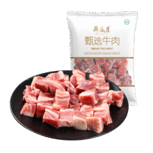 月盛斋进口原切牛腩块净重4斤 生鲜炖煮食材  源头直发包邮89.9元
