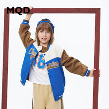 MQD 马骑顿 男童撞色拼接棒球服外套96元