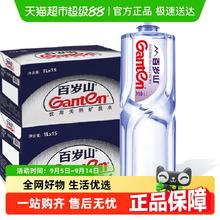 百岁山 饮用天然矿泉水 1L*30瓶75.9元
