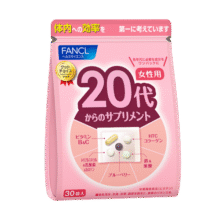 FANCL HealthScience女性20+每日营养包 30日量 复合维生素VBVC胶原蛋白气色好肌肤亮185元