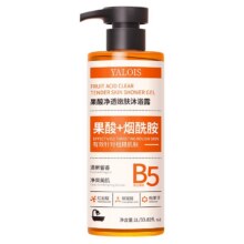 88VIP：娅洛思 Yalois 果酸沐浴露 1000ml18.9元