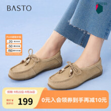 百思图2025秋季新款真皮一脚蹬袋鼠鞋复古通勤厚底女单鞋UPF05CA5 杏色 34299元 (券后省30)