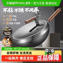 苏泊尔 CC30YT1 无涂层复合铁炒锅 30cm券后322.4元