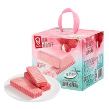嘉顿 荔枝玫瑰味威化饼干 232g￥9.9