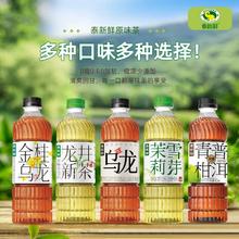 好喝无负担！泰新鲜 茉莉雪芽/乌龙茶/青柑普洱 420mL*6瓶￥11.3