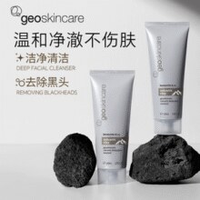 深层清洁毛孔污垢！纽西之谜 火山岩泥毛孔净澈氨基酸泡沫洁面乳 100ml￥19.90 3.3折