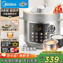 美的 前置过滤器家用8.5T大通量反冲洗40微米双网防爆 QZBW20S-80券后199元
