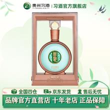 习酒 君品习酒 53%vol 酱香型 500ml 单瓶装849元