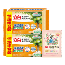 立白 洗衣皂 101g*2块3.92元