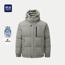 HLA 海澜之家 羽绒服男白鸭绒经典挺括连帽保暖外套男 卡其Z1 XL 180/96A 151~164斤149.5元