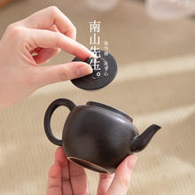有券的上：南山先生 复古黑陶防烫泡茶壶 砚墨茶壶券后33元