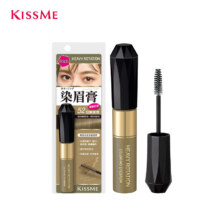 奇士美（kiss me）染眉膏8g大容量  耐汗耐水不易晕染39元（需领券）