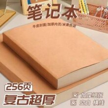唐棠良品 A5复古牛皮笔记本128张/256页2.9元包邮