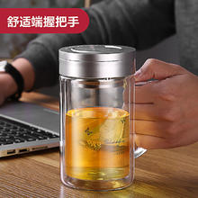 富光 双层玻璃杯茶杯办公杯带把大容量水杯 520ML31.2元