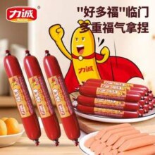 力诚 福气多蒸煮淀粉肉肠  20g*52支新低9.94元包邮（0.19元/支）