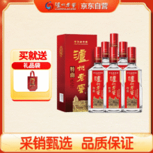 泸州老窖 特曲第十代 52° 浓香型 500ml*6瓶1517.16元