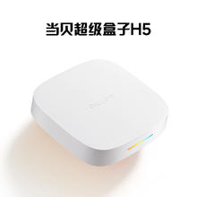 当贝 电视盒子H5 智能网络电视机顶盒259元