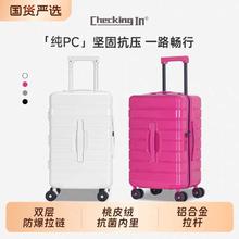 趣可迎 大容量结实耐用拉杆箱 20寸559元