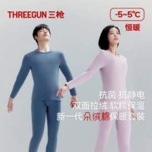THREEGUN 三枪 情侣款朵绒棉抗静电抗菌保暖内衣套装 多色44元包邮