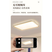 雷士 NVC 白金柠梦 简约现代吸顶灯 A1舒适光2室1厅券后458.22元