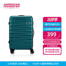 AMERICAN TOURISTER 美旅 24年商务耐摔可扩容大容量行李箱女拉杆箱密码旅行箱QH4 墨绿色 29英寸319元