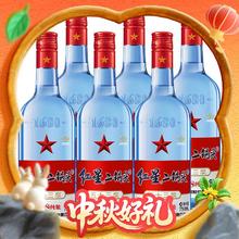 红星 二锅头 蓝瓶 绵柔8纯粮 53度 清香型白酒 750mL*6瓶 整箱装券后218元