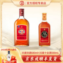 劲牌劲酒 中国劲酒 35度 680mL 1瓶 十全酒35度500ml83元