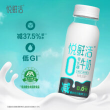 悦鲜活 0乳糖牛奶 瓶装 纯牛奶 260ml 10瓶49.9元，折4.99元/瓶醇正鲜甜，更易吸收，口感顺滑！