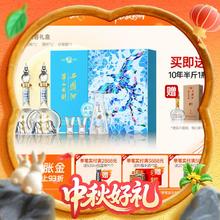 西凤酒 华山论剑 晶彩凤香 52度 凤香型白酒 500mL*2瓶 礼盒装券后418.78元