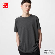 UNIQLO 优衣库 男装/男女同款百变T快干圆领T恤短袖素色T恤打底衫475358 475358/08深灰色 2XL /185/112C23.16元