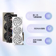 【自营】蓝宝石(Sapphire) AMD RX9070/XT/GRE系列台式机游戏显卡3386.41元