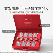 88VIP会员：小仙炖 FRESH 鲜炖燕窝中秋限定礼盒40g*8瓶低糖款
