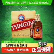 TSINGTAO 青岛啤酒 高端小棕金11度296ml*6瓶提盒19.9元