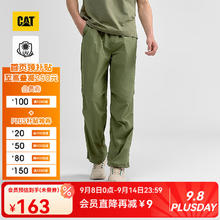 CAT 卡特彼勒 卡特工装裤男女同款阔腿裤25春夏UPF50+防泼水防晒户外伞兵裤 绿色 M107.58元