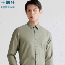 DP3.5免烫抗皱！十如仕 秋冬款男士法兰绒磨毛免烫衬衣SS02-02￥99.00