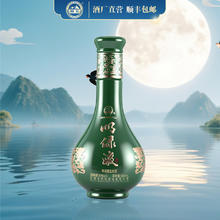 老明光 明绿液 42%vol 浓香型 150ml单瓶装券后50.9元