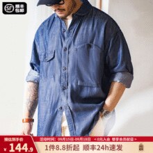 Maden 马登工装 美式复古天丝莱赛尔牛仔衬衫 TW2301239￥77.26 4.5折