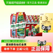 WUSU 乌苏啤酒 红乌苏风景罐 500ml*12罐券后42.38元