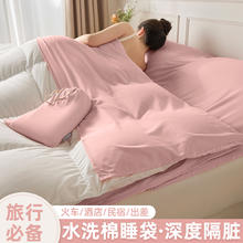 春秋故事 隔脏睡袋 80x205cm 樱花粉19.9元