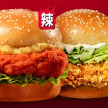肯德基 【买一送一】原味鸡汉堡（辣味版）买一送一，单个汉堡合8.45！