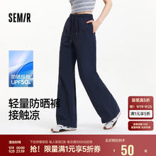 Semir 森马 休闲裤女25夏吸湿速干阔腿裤凉感裤子109325127003 深蓝8083949.5元