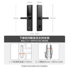 海尔 Haier T15 执手智能门锁289.08元