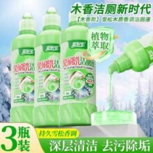 蓝怡宝 免刷洗洁厕液 雪松香 500ml*3瓶新低6.27元包邮（2.09元/瓶）