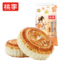 桃李 提浆月饼800g券后22.9元